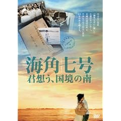 �C�p����/�N�z���A�����̓� [DVD]