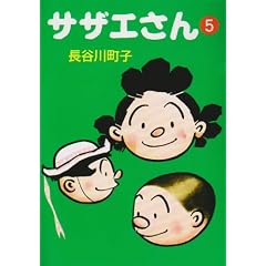 �T�U�G���� (5)