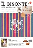 e-MOOK �wIL BISONTE 40th Anniversary Book�x