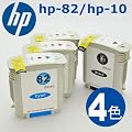 �q���[���b�g�E�p�b�J�[�h(hp)�Ή� �݊��C���N HP82/10�n(HP-82/10) �S4�F�Z�b�g �v�����^�[�C���N�@�C���N�J�[�g���b�W