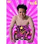 �ނ���Ԃ�! 2nd�V�[�Y�� ���S�� 4 [DVD]
