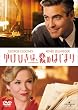 �����Ђ��́A���̂͂��܂� [DVD]