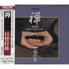 �T~���Ǒō� ZEN~�T�E���h&�T�C�����X