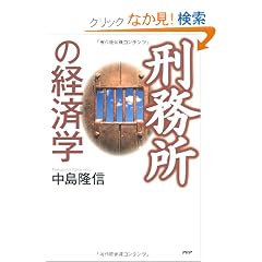 �Y�����̌o�ϊw