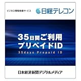 ���o�e���R�� ��400��ނ̐V���E�G�������^ �r�W�l�X�f�[�^�x�[�X�����T�[�r�X �L������/��ƌ���/�l������ 35���Ԃ����p�v���y�C�hID 10,000�~�����{�o�ϐV���f�W�^�����f�B�A�ɂ��