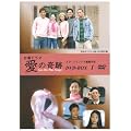 ��p�h���}�u���̊�� DVD-BOX1�v