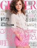 GINGER (�W���W���[) 2012�N 06���� [�G��]