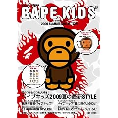 BAPE KIDS by a bathing ape 2009 SUMMER COLLECTION (e-MOOK)