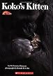 Koko's Kitten (Reading Rainbow Book)