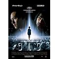 �V���N [DVD]