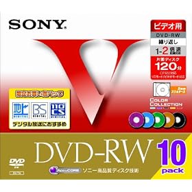 SONY �r�f�I�pDVD-RW 120��(CPRM�E2�{���Ή�/�J���[Mix)10���p�b�N 10DMW120GXT