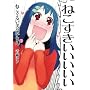�˂����邢���ގq���� 1 (�����O�W�����v�R�~�b�N�X) �H �V��