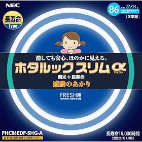 NEC �z�^���b�N�X������ FRESH�F(3�g���`�����F) �X����27W+34W�p�b�N FHC86EDF-SHG-A <32522>
