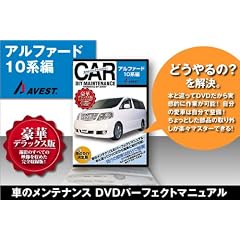 �A���t�@�[�h10�n DVD�����}�j���A�� �����O����