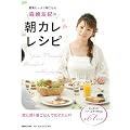 ������Ղ蒩���͂�@�X��F�I�̒��J���E���V�s