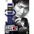 �P�[�^�C�{����7 File 03 [DVD]