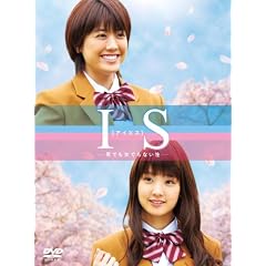 IS�i�A�C�G�X�j~�j�ł����ł��Ȃ���~DVD-BOX�i5���g�j