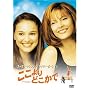 �������ǂ����� [DVD]