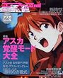 �����G���@3rd Vol.1