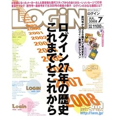 LOG IN (���O�C��) 2008�N 07���� [�G��]