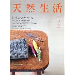 �V�R���� 2009�N 03���� [�G��]