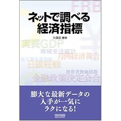 �l�b�g�Œ��ׂ�o�ώw�W