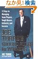 Joe Torre's Ground Rules for Winners: 12 Keys to Managing Team Players, Tough Bosses, Setbacks, and Success