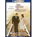 �J�̃j���[�I�����Y [DVD]