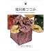 ���C�~�� A Complete Guide to Furoshiki (Japanesque)
