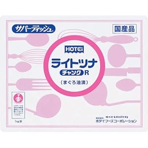 【クリックで詳細表示】ホテイ ライトツナ 油漬チャンク R 1000g
