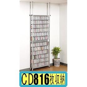 �g�ݗ��Ē��ȒP�I�l�W�s�v �X�`�[���� ���ς� CD ���b�N 80cm�@CD816�� ���[�@�g����SR-80�b