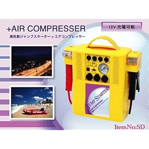 【クリックで詳細表示】高性能スターターコンプレッサー/電源3基搭載/12V/SD