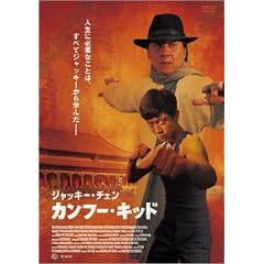 �W���L�[�E�`�F�� �J���t�[�E�L�b�h [DVD]