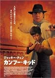 �W���L�[�E�`�F�� �J���t�[�E�L�b�h [DVD]