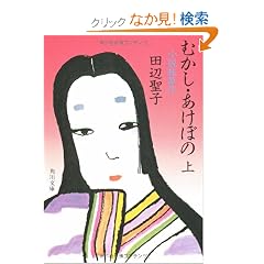 �ނ����E�����ڂ́\���������q�q��r (�p�앶��)