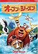 �I�[�v���E�V�[�Y���R���N�^�[�Y�E�G�f�B�V���� [DVD]