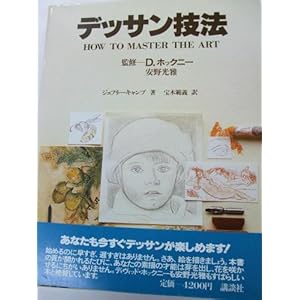 �f�b�T���Z�@