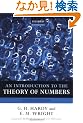 An Introduction to the Theory of Numbers