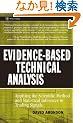 Evidence-Based Technical Analysis: Applying the Scientific Method and Statistical Inference to Trading Signals (Wiley Trading)