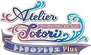 トトリのアトリエ Plus ~アーランドの錬金術士2~ プレミアムボックス (初回封入特典ダウンロードコード同梱)