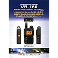 VR-160 �X�^���_�[�h(STANDARD) ���C�h�o���h���V�[�o�[100kHz~1300MHz