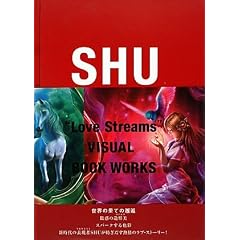 Love Streams�\SHU VISUAL BOOK WORKS