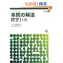 �{���̉�@���wI�EA�\Core & block