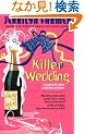 Killer Wedding (Madeline Bean Mysteries)