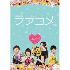 ���u�R�� [DVD]