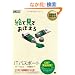 �G�Ō��Ă��ڂ���IT�p�X�|�[�g '11~'12�N�� (��񏈗����ȏ�)