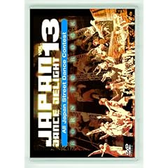 JAPAN DANCE DELIGHT VOL.13 [DVD]