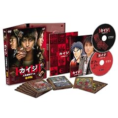 �J�C�W �l���t�]�Q�[���@���ؔ� PART2 ���J�L�O�X�y�V�����v���C�X [DVD]