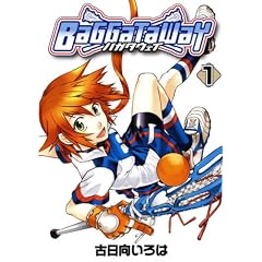 �o�K�^�E�F�C 1 (BLADE COMICS)