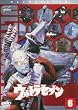 �E���g���Z�u�� Vol.6 [DVD]